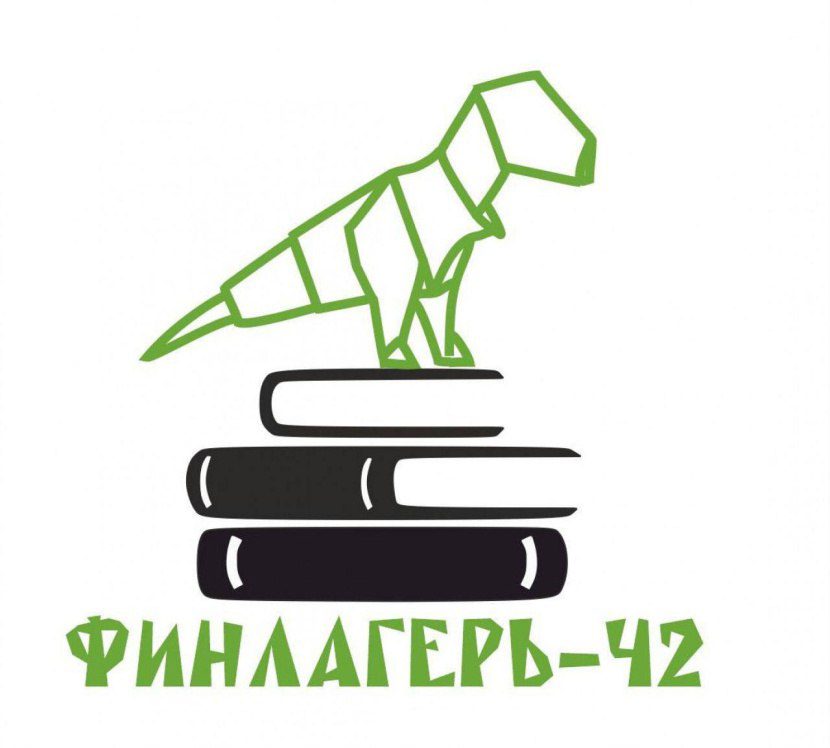 В Кузбассе начал работу VII летний онлайн-лагерь «Финансовая грамотность – 42»