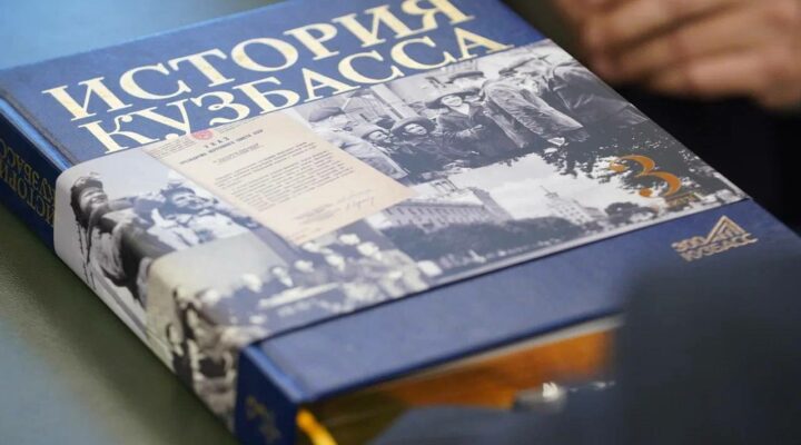 Профессор КемГУ Александр Коновалов презентовал книгу об истории Кузбасса