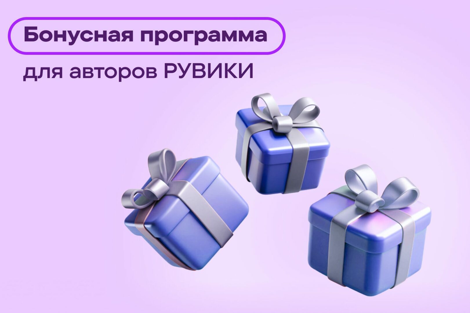 Кузбассовцы могут получить бонусы за статьи для интернет-энциклопедии