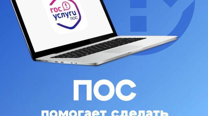 В Кузбассе жители решают вопросы через Платформу обратной связи в среднем за семь дней