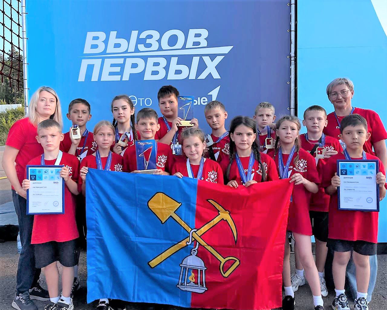 Школьники из Кузбасса стали победителями Всероссийского проекта «Вызов Первых»