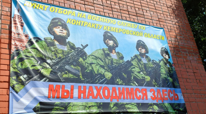 Героизм и отвага