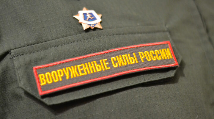 Встать на защиту Родины