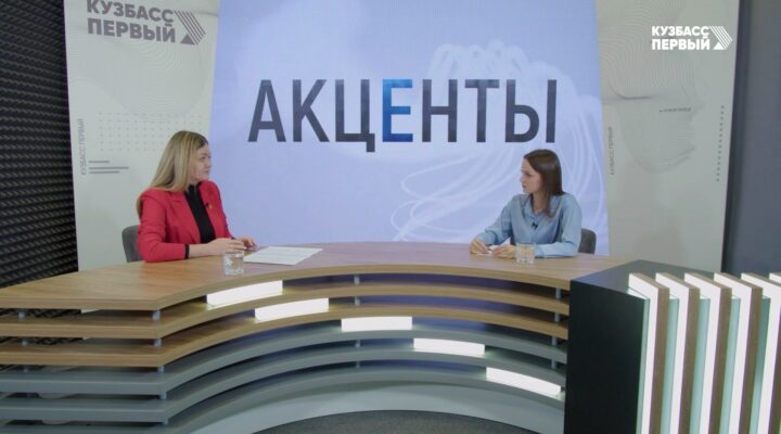 Избирательные кампании в Кузбассе. Гость – Светлана Демидова, председатель Избирательной комиссии Кемеровской области – Кузбасса