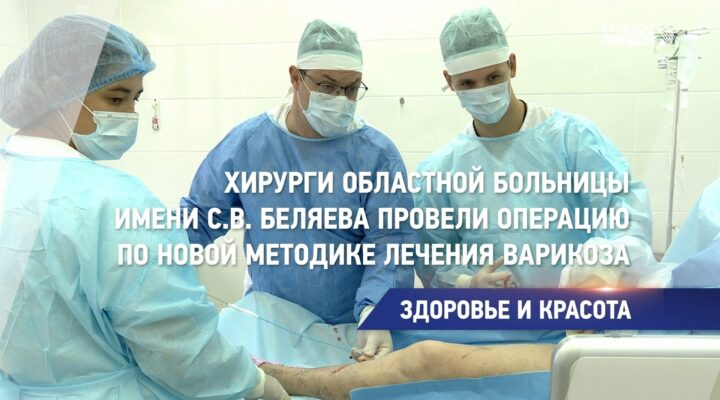 Здоровье и красота