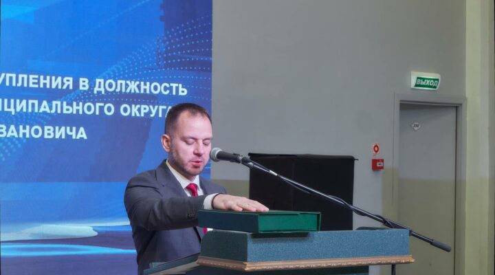 Павел Камбалин вступил в должность главы Междуреченска
