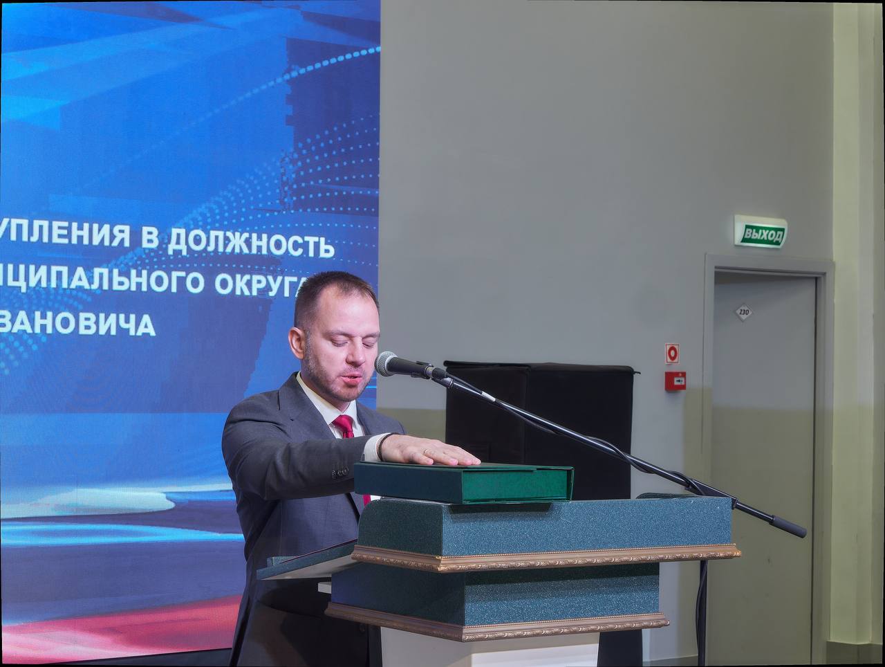 Павел Камбалин вступил в должность главы Междуреченска
