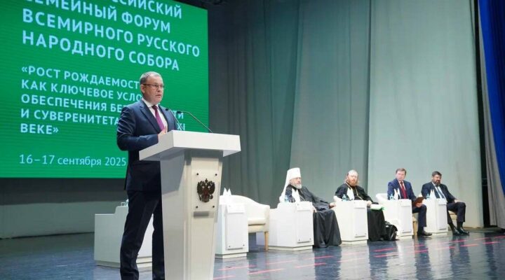 Проблемы демографии обсуждают на форум Всемирного Русского Народного Собора в Кемерове