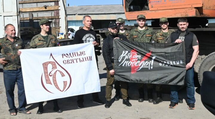 Из Кузбасса в зону СВО отправили 18 тонн гуманитарного груза