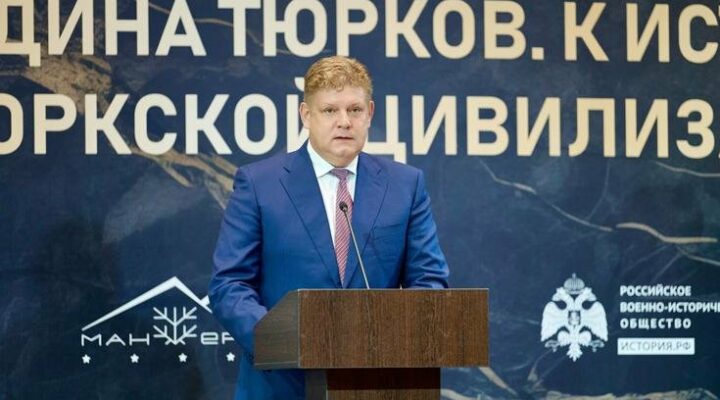 Полпред Анатолий Серышев принял участие в работе II Международной научно-практической конференции «Алтай – прародина тюрков. К истории зарождения тюркской цивилизации»