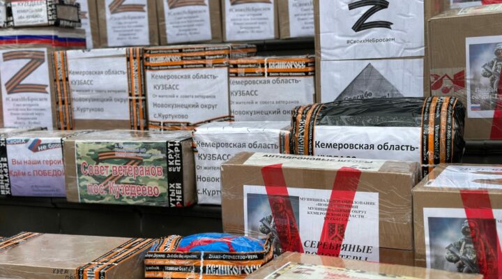 Жители Новокузнецкого округа передали в зону спецоперации новую партию помощи
