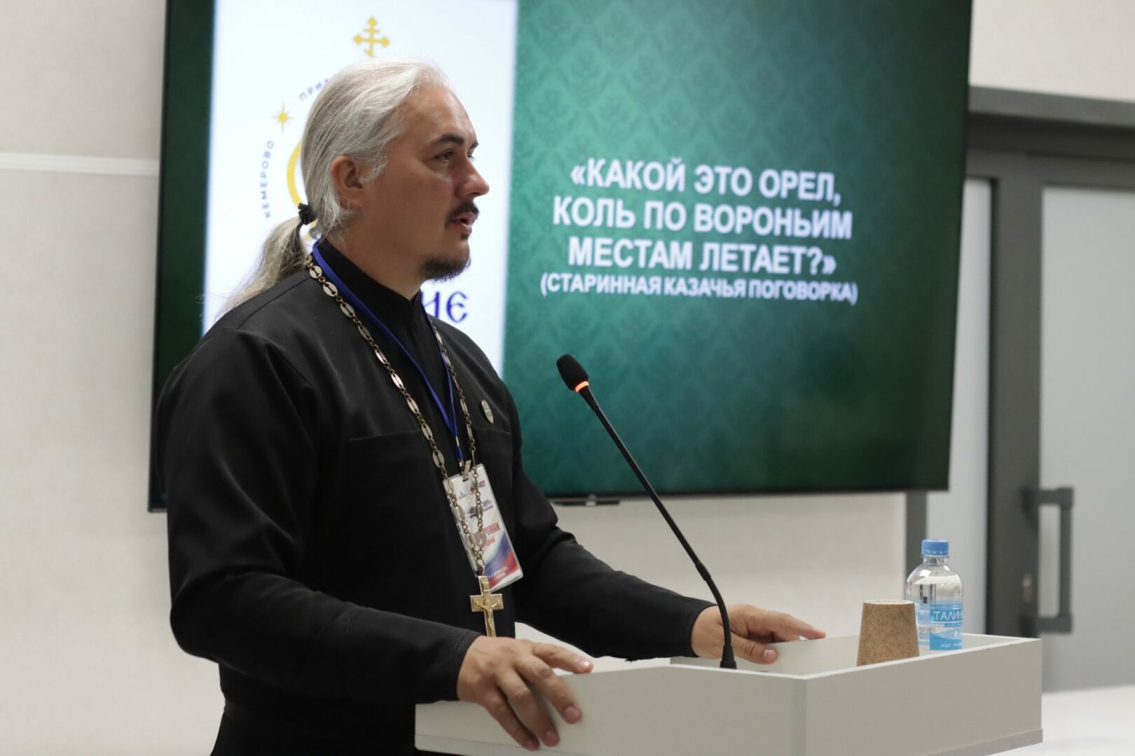 Патриотическое воспитание молодежи через спорт обсуждают на форуме в Кузбассе