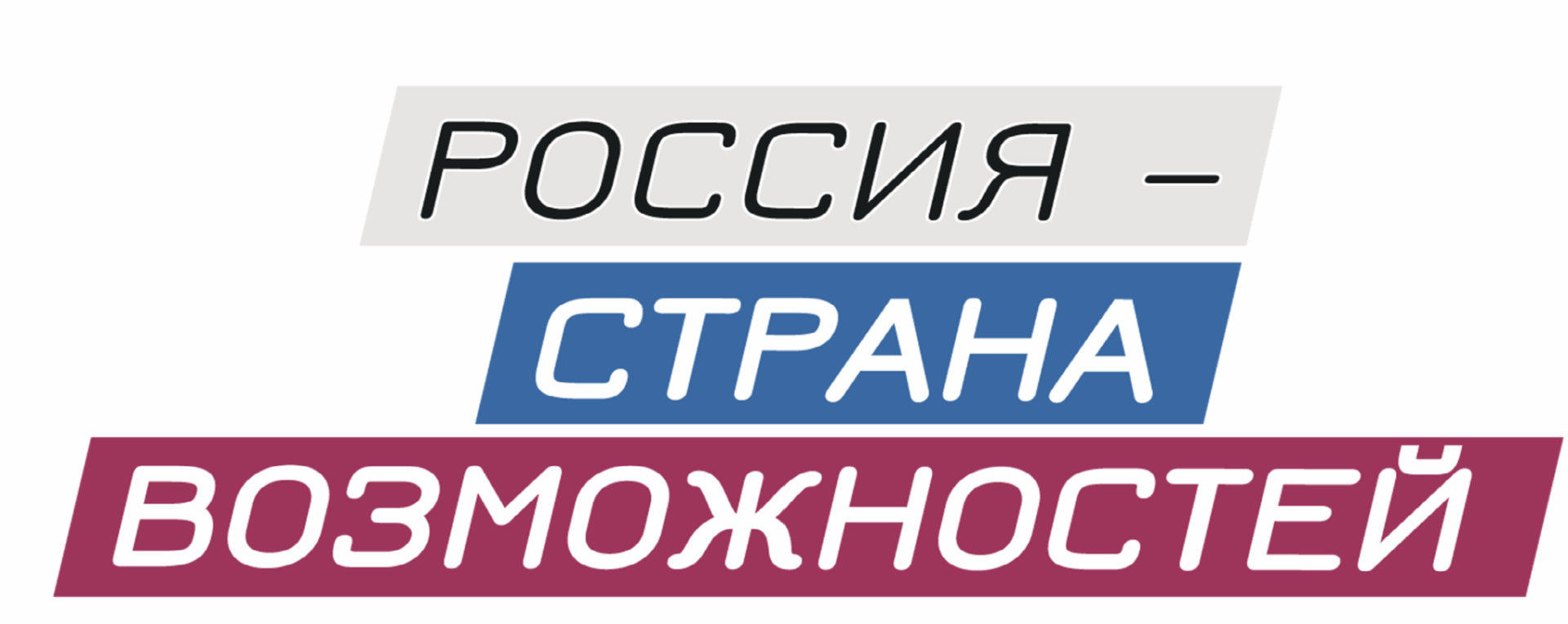 Кузбассовцы могут выиграть путешествие в Санкт-Петербург и Республику Дагестан