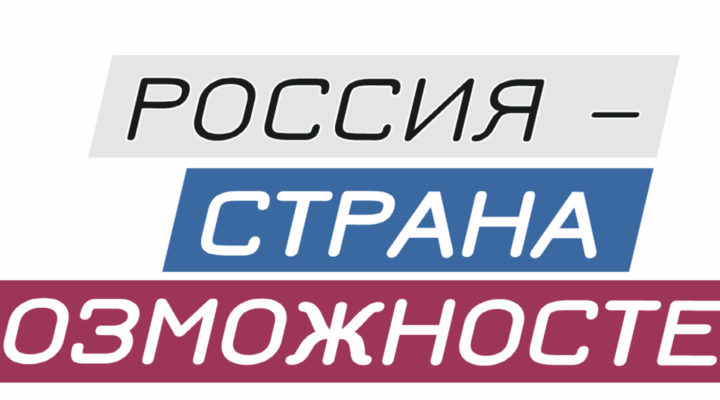 Кузбассовцы могут выиграть путешествие в Санкт-Петербург и Республику Дагестан