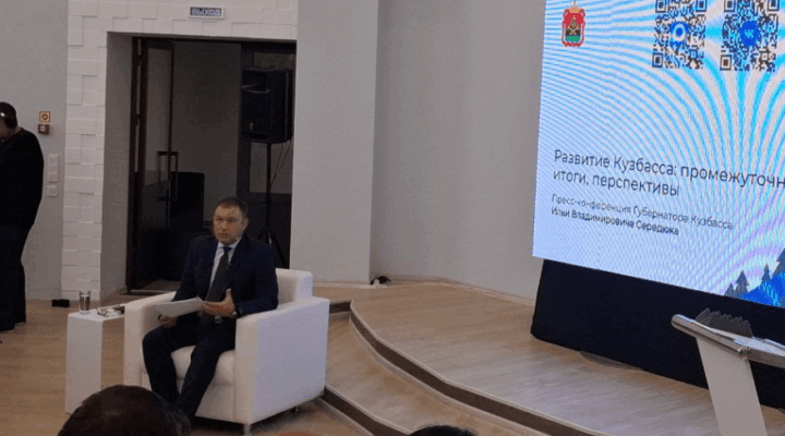 Илья Середюк назвал самую большую проблему Кузбасса на сегодня
