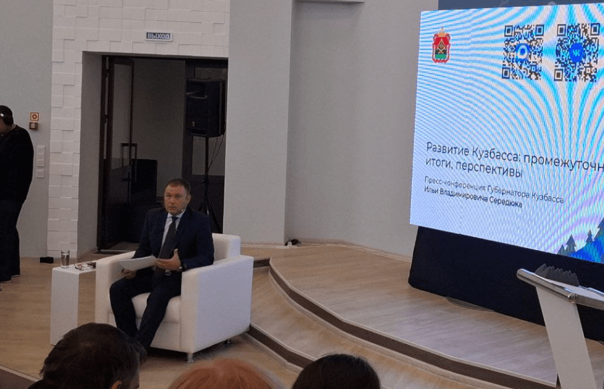 Илья Середюк назвал самую большую проблему Кузбасса на сегодня