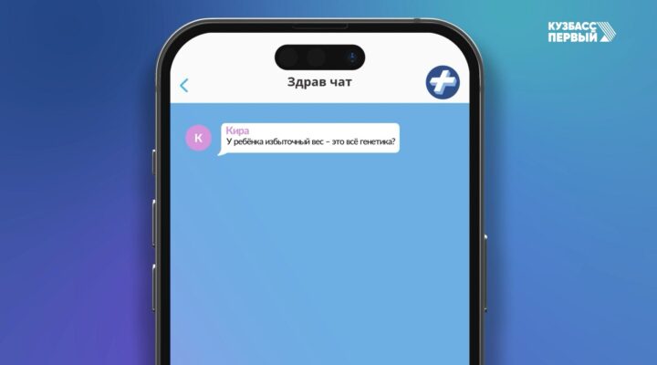Выпуск 74. У ребенка избыточный вес – это все генетика?