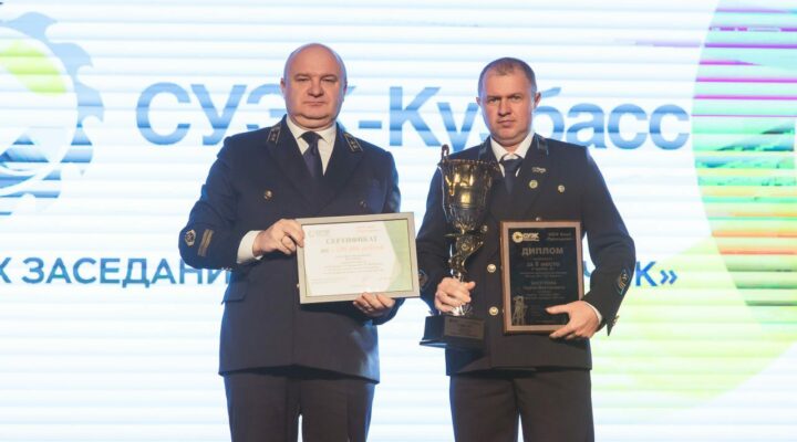 Лучшие бригады СУЭК-Кузбасс награждены на заседании клуба «Проходчик» Лучшие бригады СУЭК-Кузбасс награждены на заседании клуба «Проходчик»