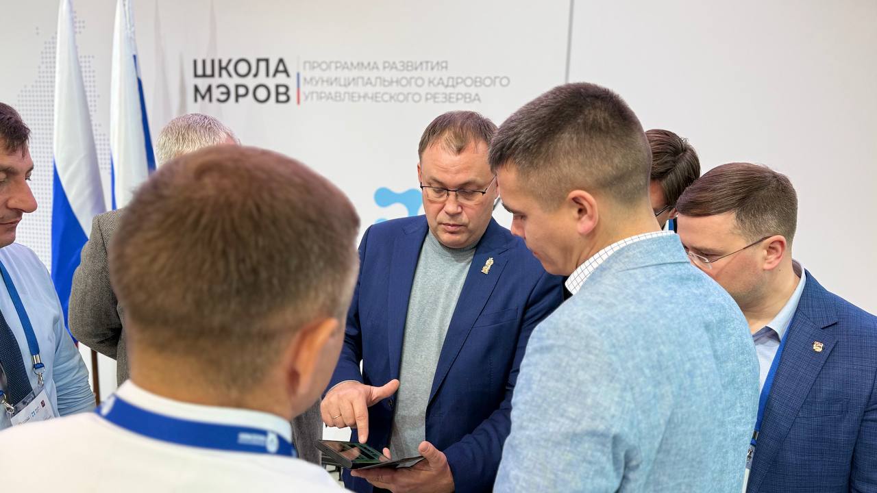 В Кузбассе ищут толковых управленцев