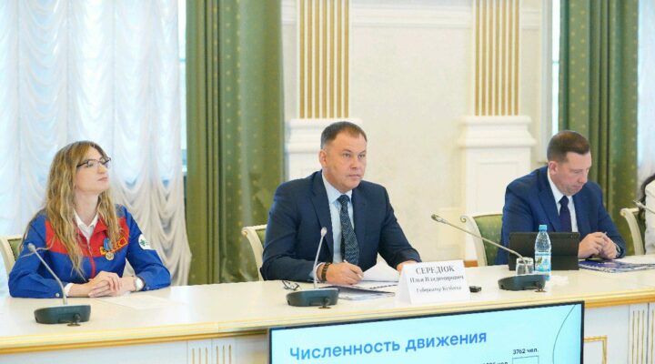 Губернатор Кузбасса провел координационный совет с участники Российский студенческих отрядов