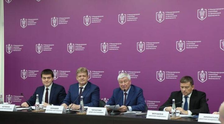 Анатолий Серышев принял участие в мероприятиях финального дня V Международной олимпиады по финансовой безопасности в Красноярске