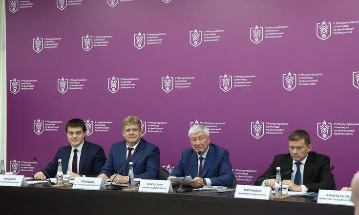 Анатолий Серышев принял участие в мероприятиях финального дня V Международной олимпиады по финансовой безопасности в Красноярске