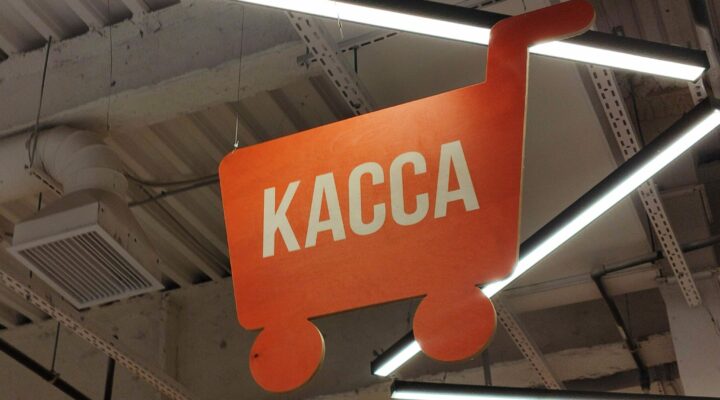 Крупная торговая сеть в Кузбассе начала использовать цифровой ID для покупки товаров «18+»