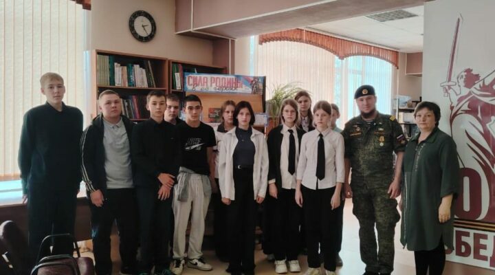 В Беловском округе для школьников прошла с участником СВО