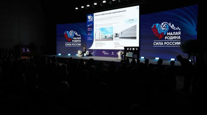 Кузбасс принял участие в региональных днях III Всероссийского муниципального форума «МАЛАЯ РОДИНА – СИЛА РОССИИ»