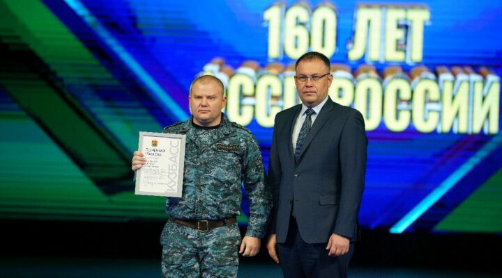 Илья Середюк поздравил сотрудников службы судебных приставов Кузбасса с 160-летием основания ведомства