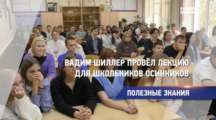 Полезные знания