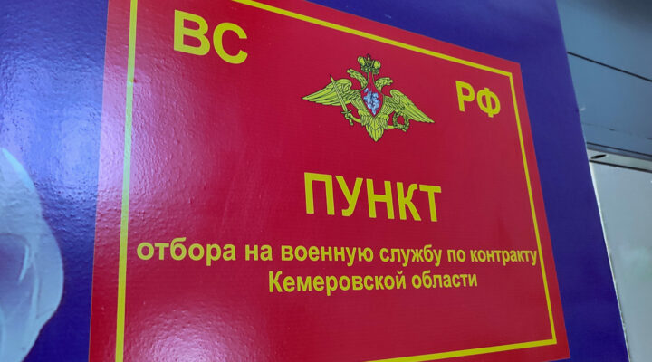 За Родину! За Россию!