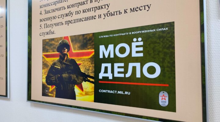 Кузбассовцев приглашают на военную службу по контракту