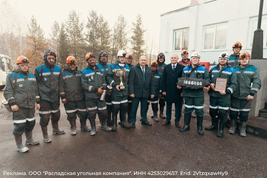 Горняки шахты «Есаульская» добыли миллионную тонну угля c начала года