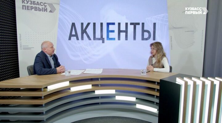 Транспортная система в зимний период. Гость – Константин Лопатенко, министр транспорта Кузбасса
