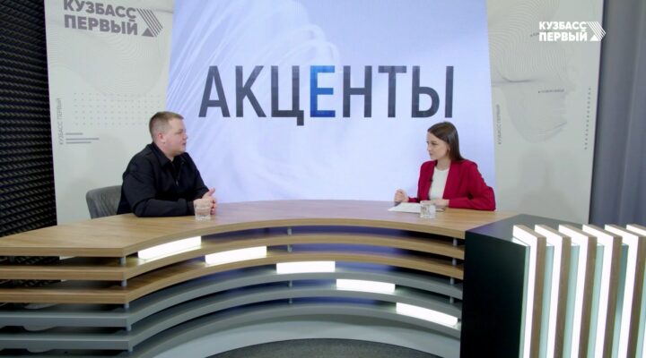 Транспортная система в зимний период. Гость – Константин Лопатенко, министр транспорта Кузбасса