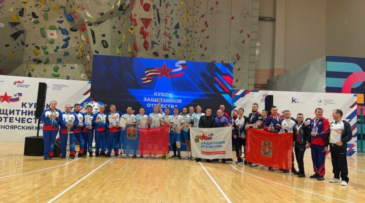 Ветераны СВО из Кузбасса одержали победу в межрегиональном турнире по волейболу.